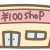 100円ショップでアナニーグッズを手に入れよう！！
